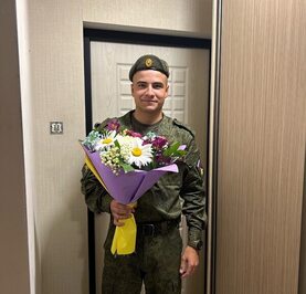 Александр