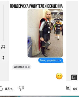 Игорь — фото 1