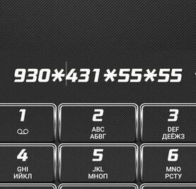 Незнакомец